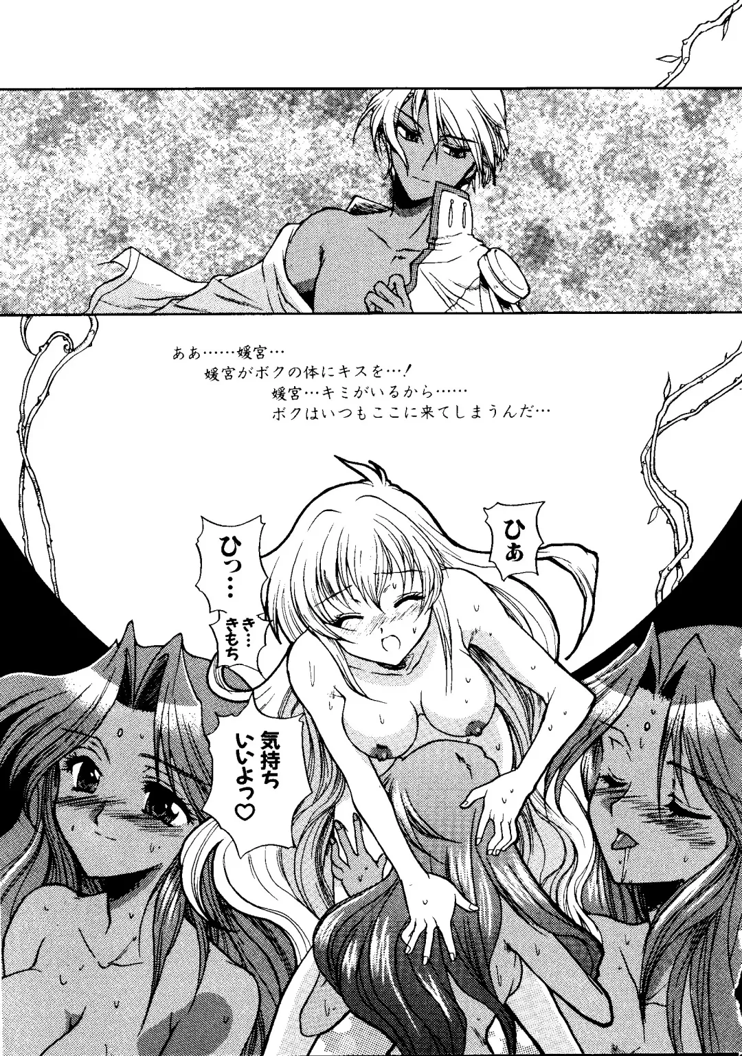 Love Chara Taizen No. 6 Fhentai - Page 151