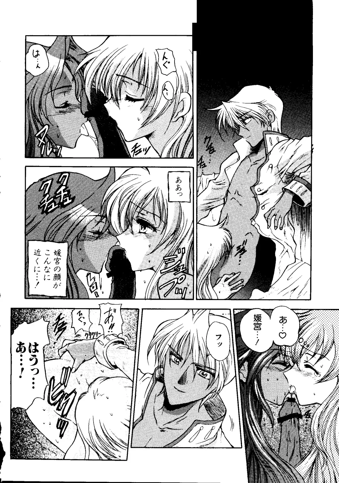 Love Chara Taizen No. 6 Fhentai - Page 152