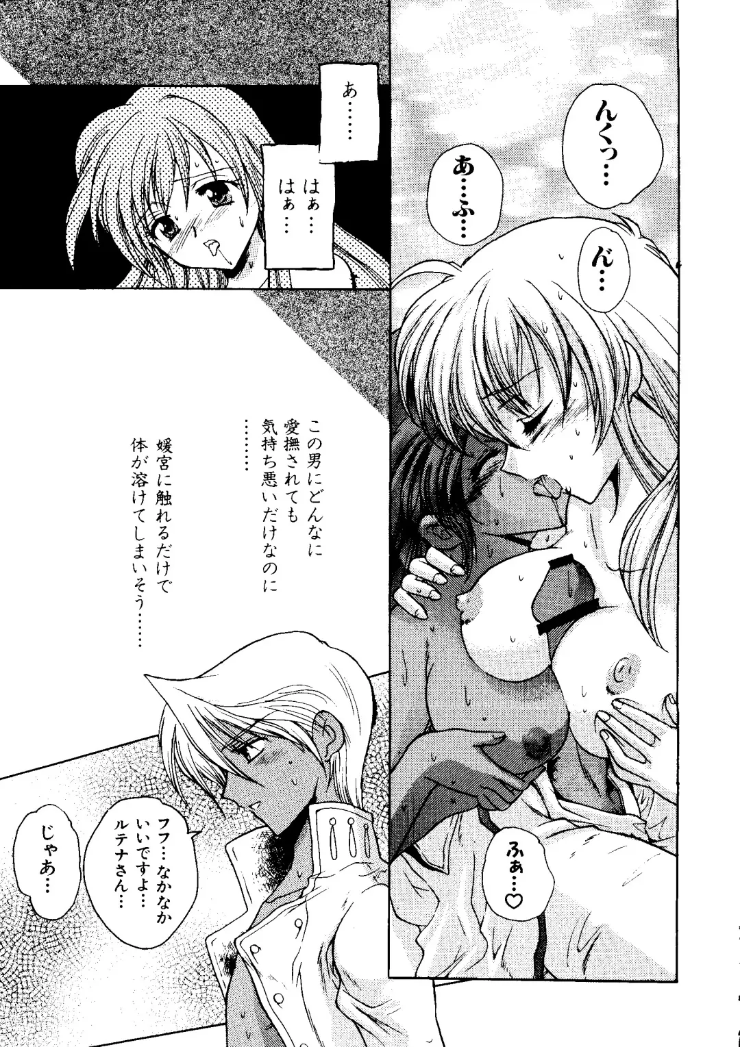 Love Chara Taizen No. 6 Fhentai - Page 153