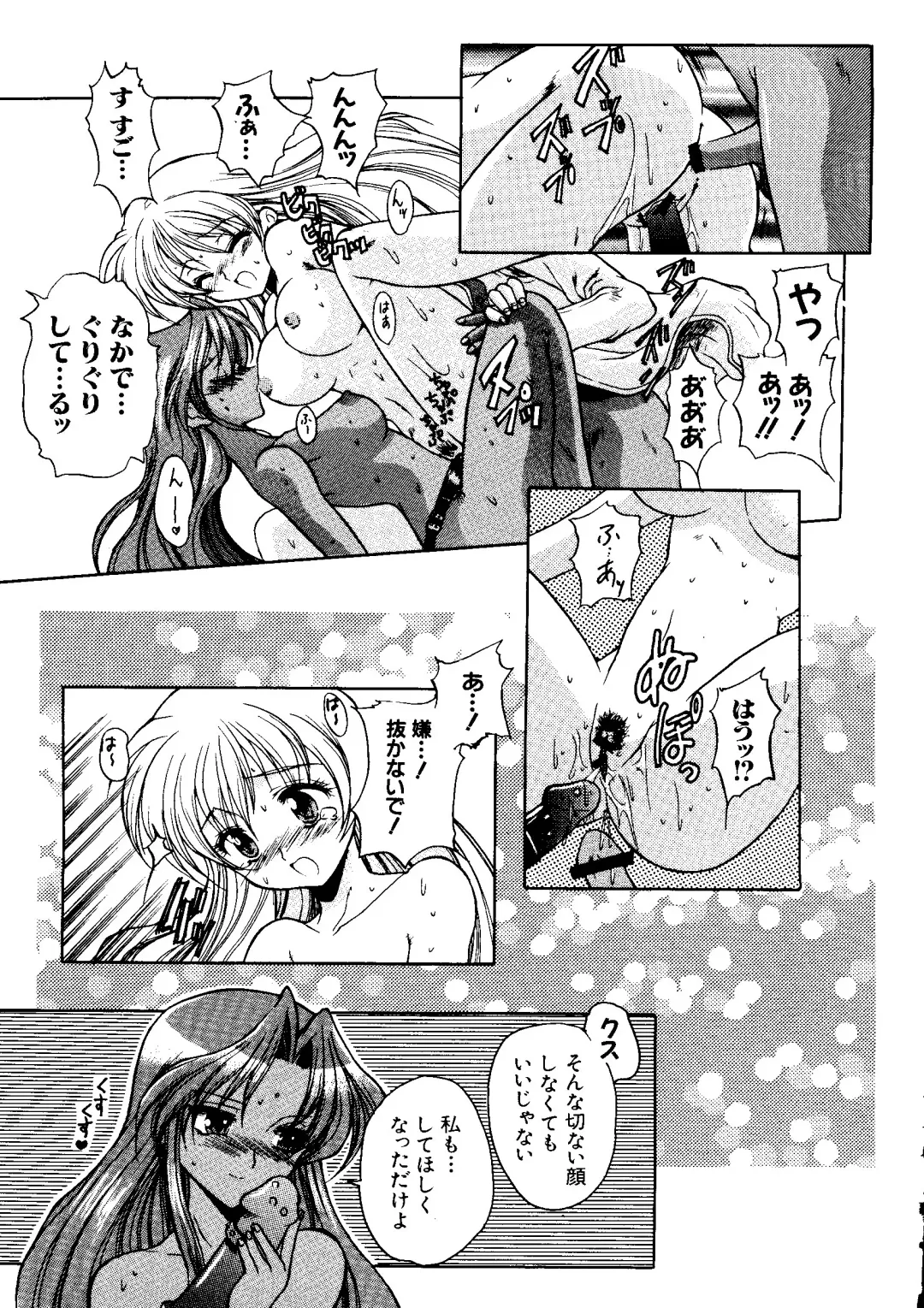 Love Chara Taizen No. 6 Fhentai - Page 157