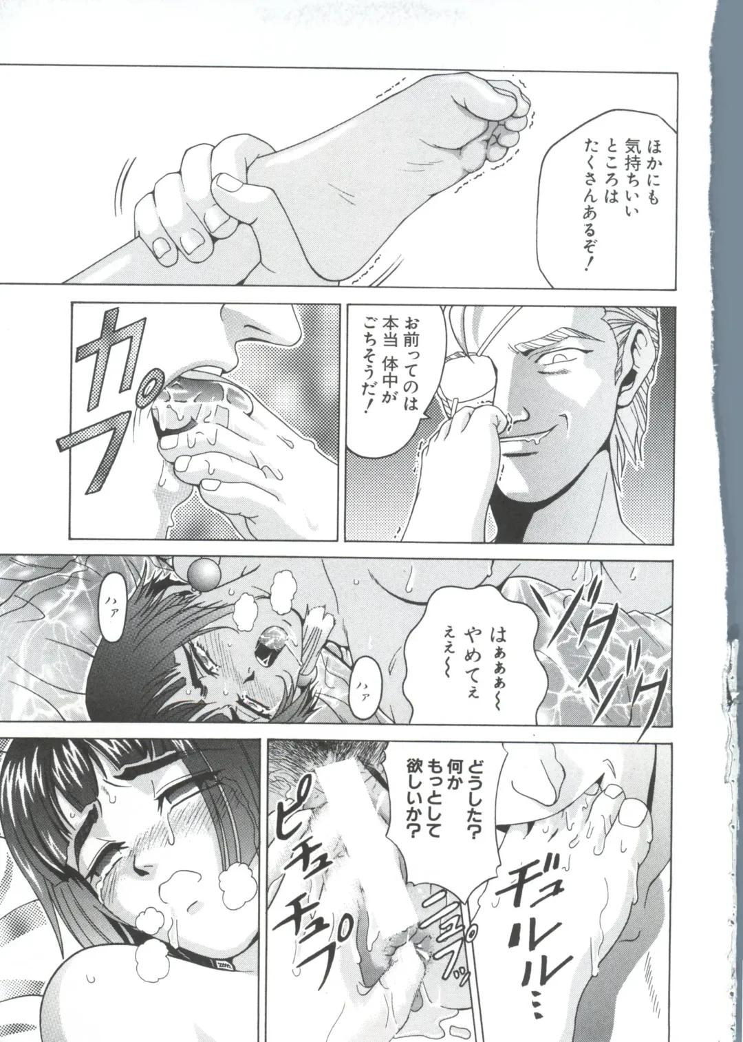 Love Chara Taizen No. 6 Fhentai - Page 19