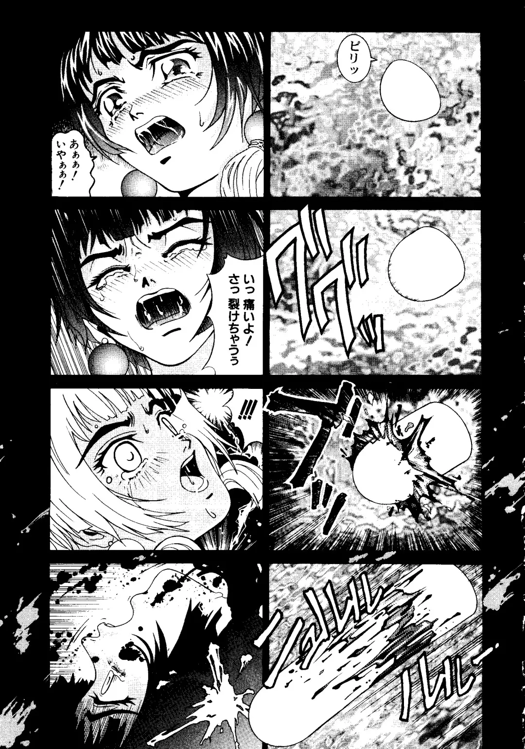 Love Chara Taizen No. 6 Fhentai - Page 23