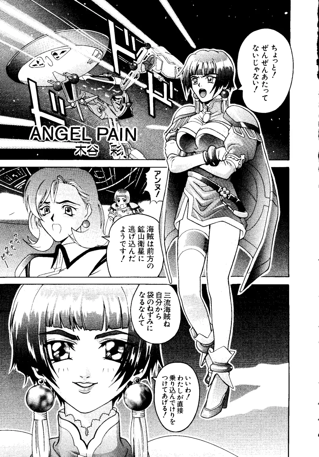 Love Chara Taizen No. 6 Fhentai - Page 3