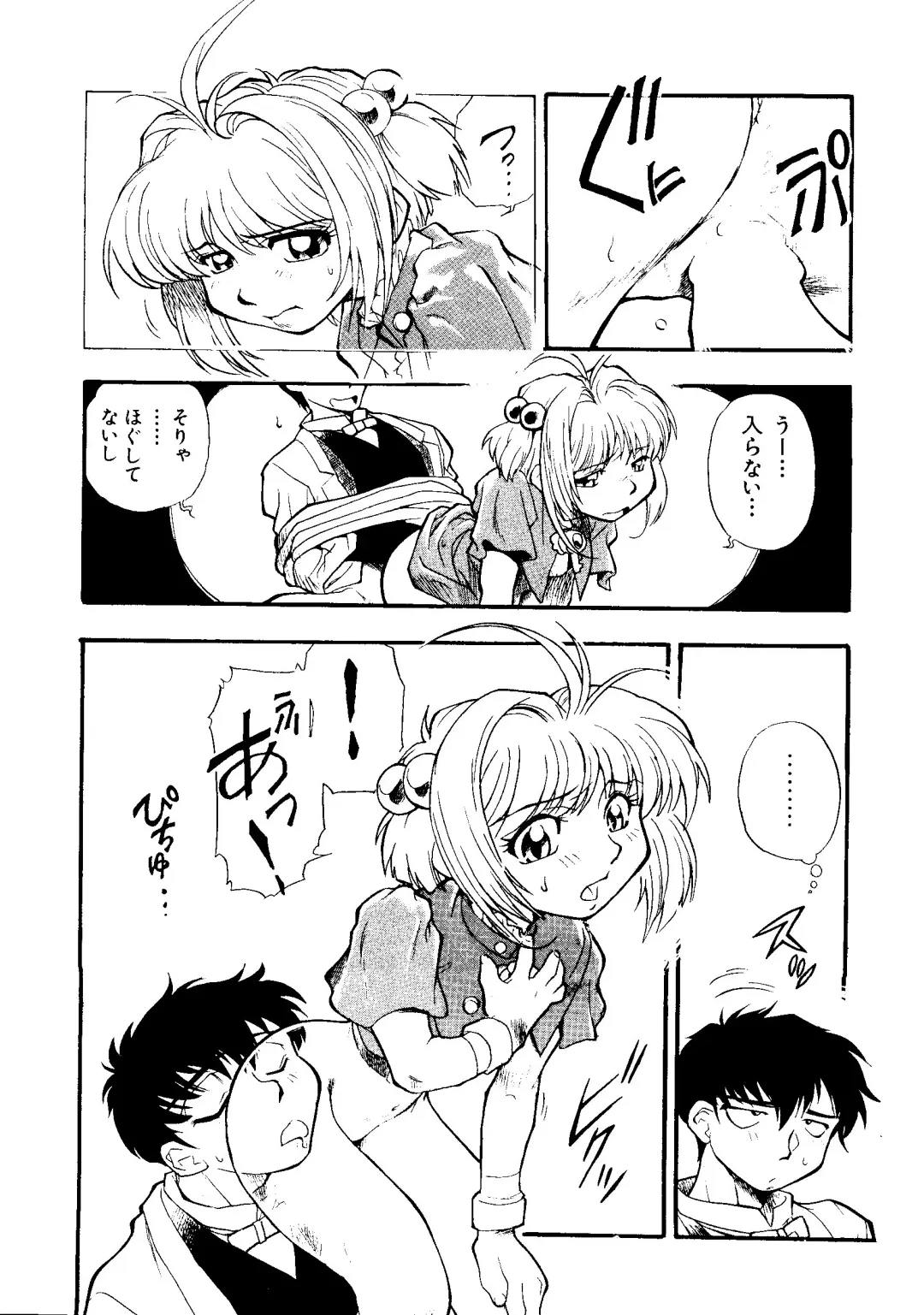 Love Chara Taizen No. 6 Fhentai - Page 42