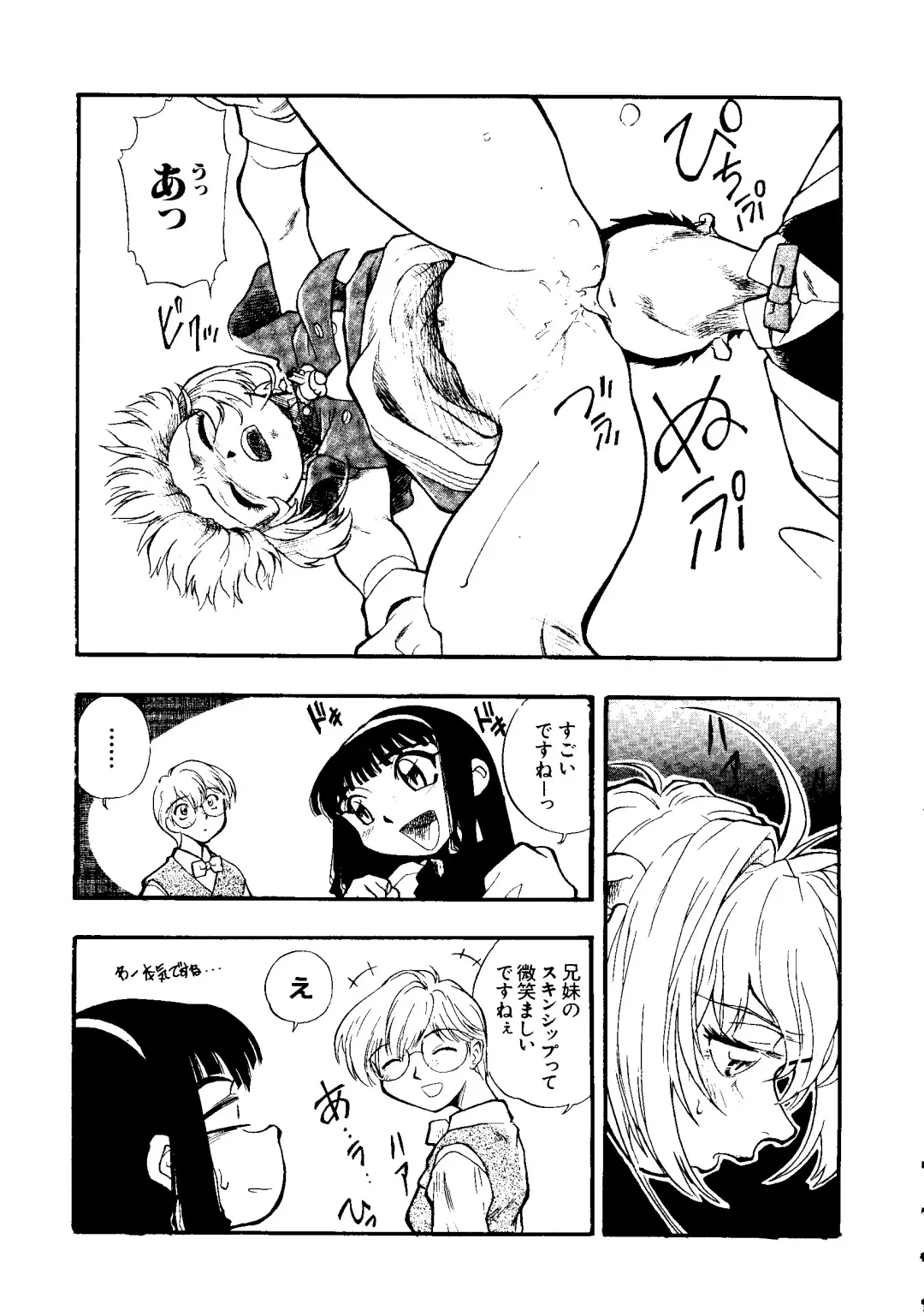 Love Chara Taizen No. 6 Fhentai - Page 43