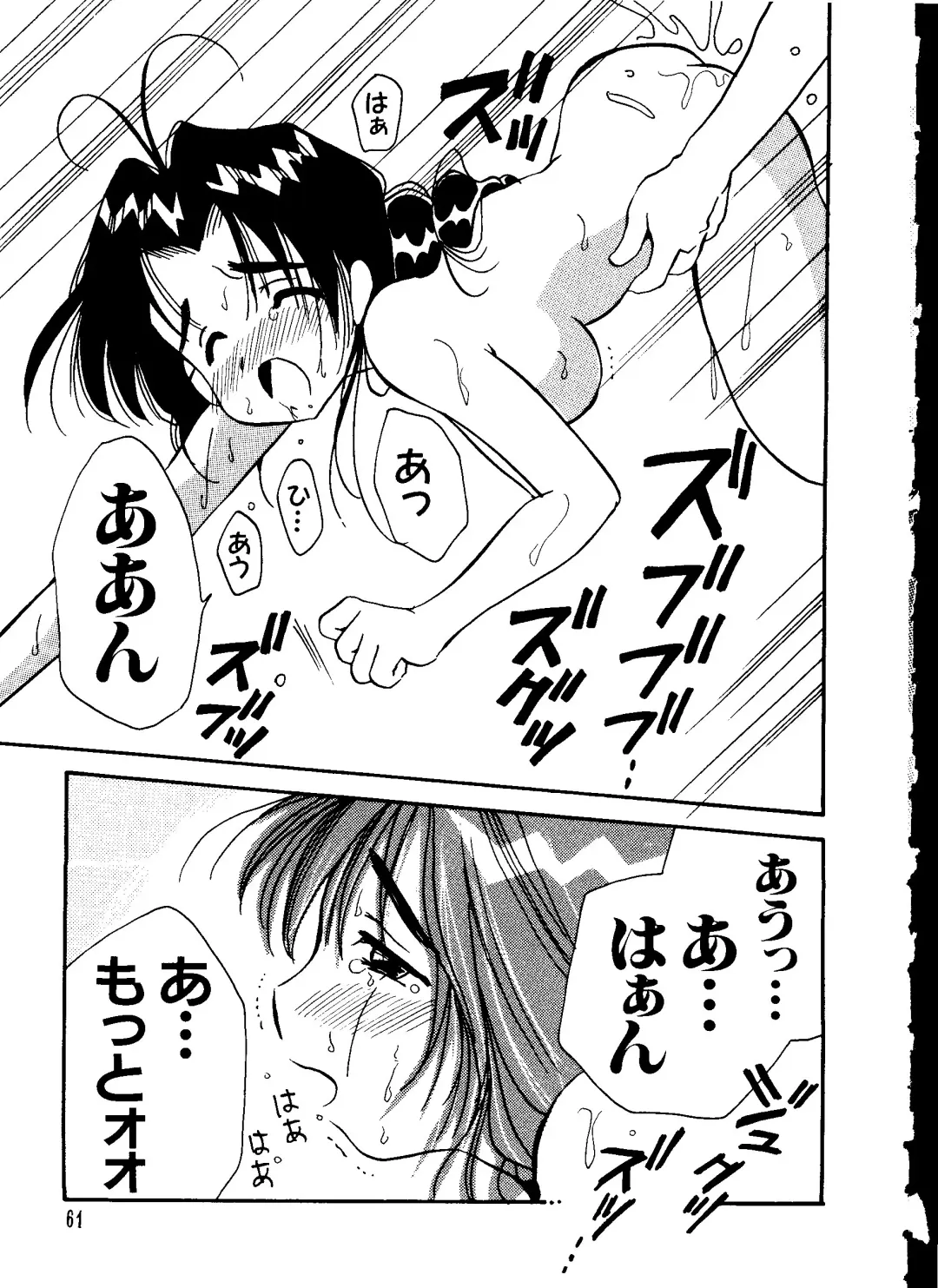 Love Chara Taizen No. 6 Fhentai - Page 61