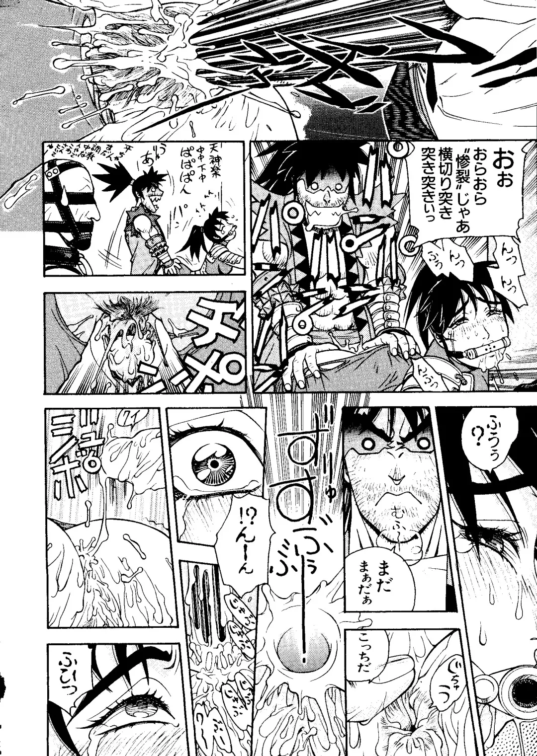 Love Chara Taizen No. 6 Fhentai - Page 72