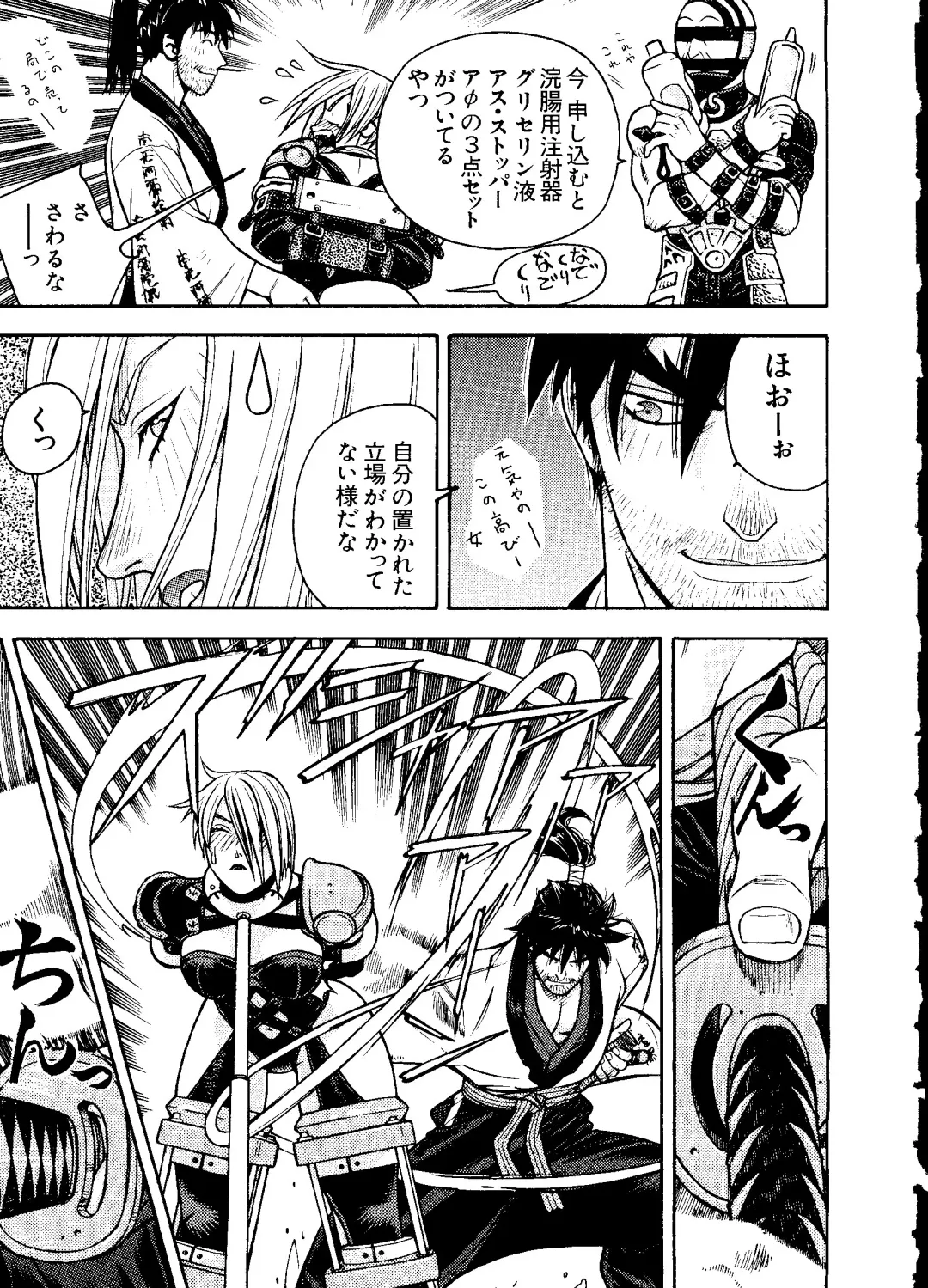 Love Chara Taizen No. 6 Fhentai - Page 77