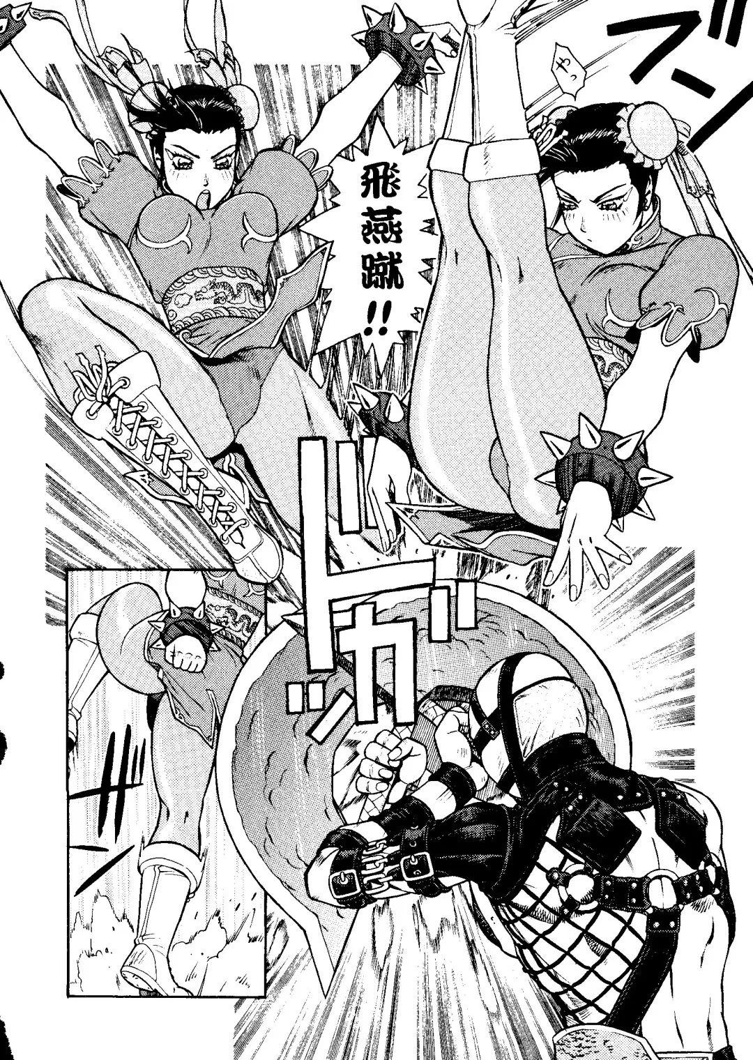 Love Chara Taizen No. 6 Fhentai - Page 90