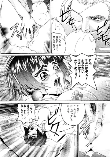 Love Chara Taizen No. 6 Fhentai - Page 10