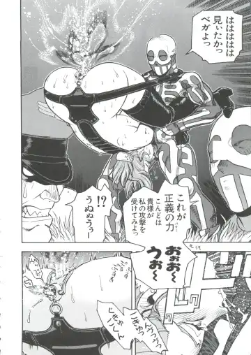 Love Chara Taizen No. 6 Fhentai - Page 102