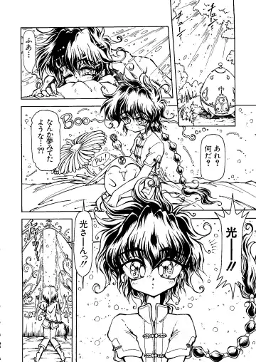 Love Chara Taizen No. 6 Fhentai - Page 106