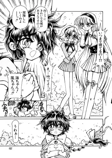 Love Chara Taizen No. 6 Fhentai - Page 107