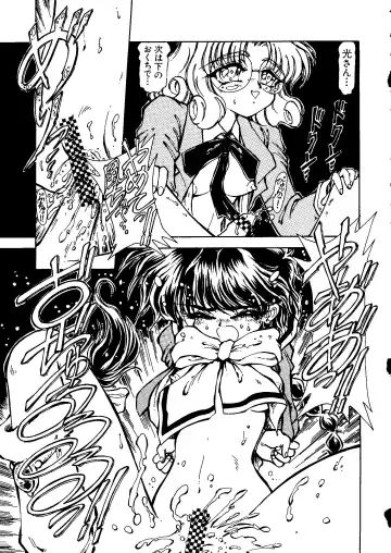 Love Chara Taizen No. 6 Fhentai - Page 117