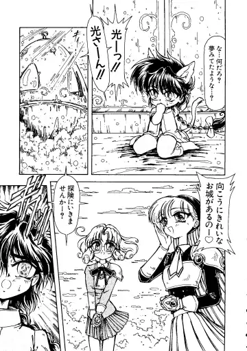 Love Chara Taizen No. 6 Fhentai - Page 123