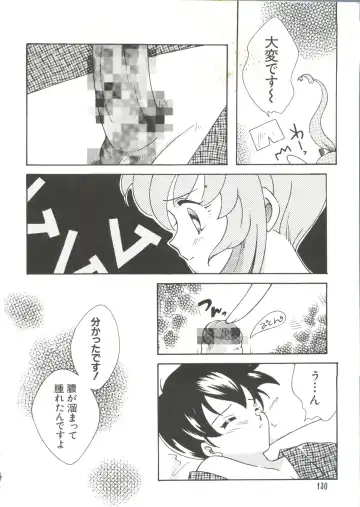 Love Chara Taizen No. 6 Fhentai - Page 130