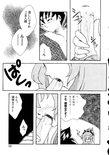 Love Chara Taizen No. 6 Fhentai - Page 131
