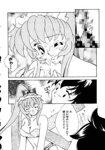 Love Chara Taizen No. 6 Fhentai - Page 132