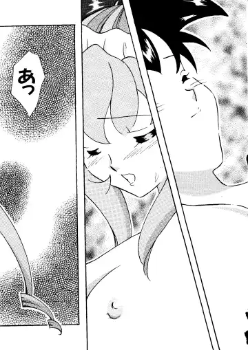 Love Chara Taizen No. 6 Fhentai - Page 141