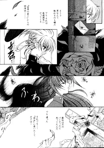 Love Chara Taizen No. 6 Fhentai - Page 147