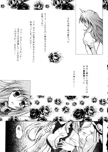 Love Chara Taizen No. 6 Fhentai - Page 149