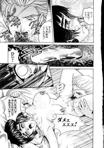 Love Chara Taizen No. 6 Fhentai - Page 15