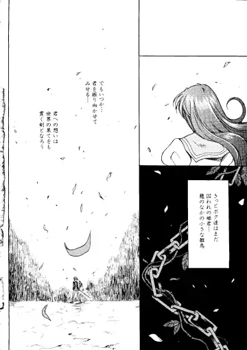 Love Chara Taizen No. 6 Fhentai - Page 160