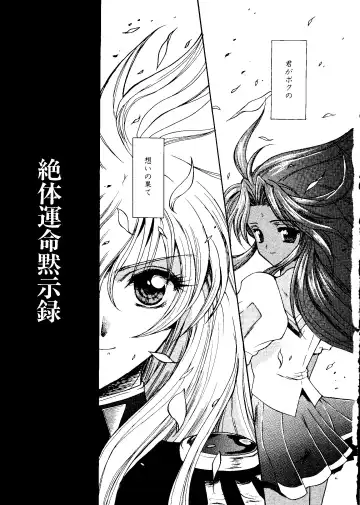 Love Chara Taizen No. 6 Fhentai - Page 161