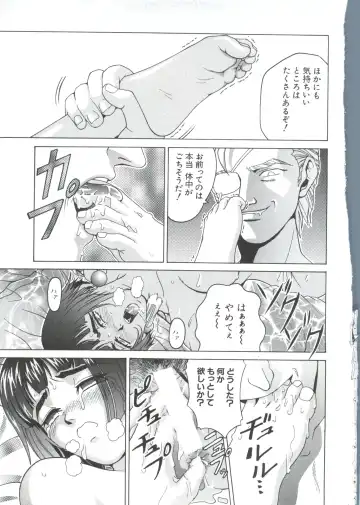 Love Chara Taizen No. 6 Fhentai - Page 19