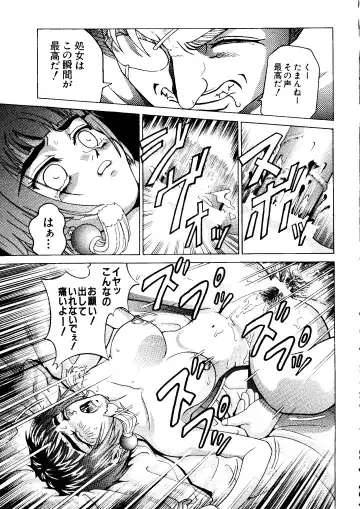 Love Chara Taizen No. 6 Fhentai - Page 25