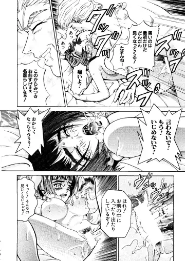 Love Chara Taizen No. 6 Fhentai - Page 26