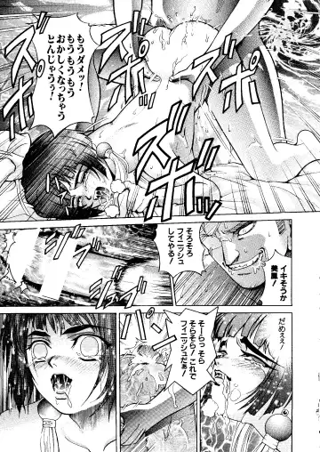 Love Chara Taizen No. 6 Fhentai - Page 33