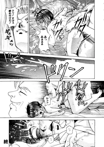 Love Chara Taizen No. 6 Fhentai - Page 35