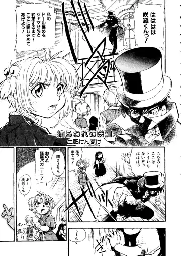 Love Chara Taizen No. 6 Fhentai - Page 37