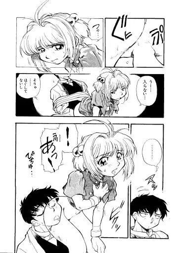 Love Chara Taizen No. 6 Fhentai - Page 42