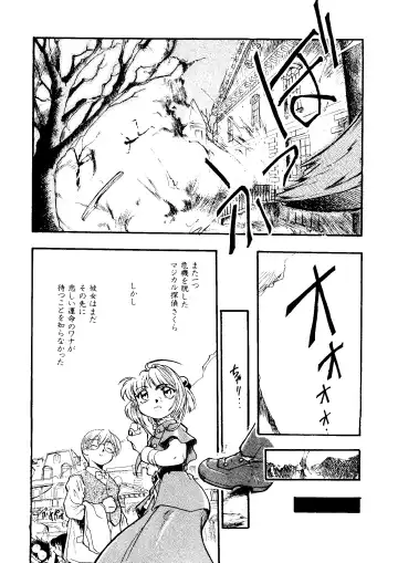 Love Chara Taizen No. 6 Fhentai - Page 46