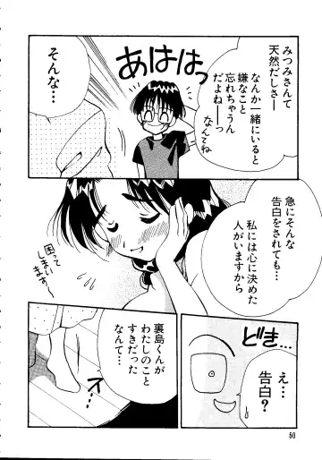 Love Chara Taizen No. 6 Fhentai - Page 50