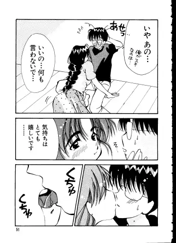 Love Chara Taizen No. 6 Fhentai - Page 51