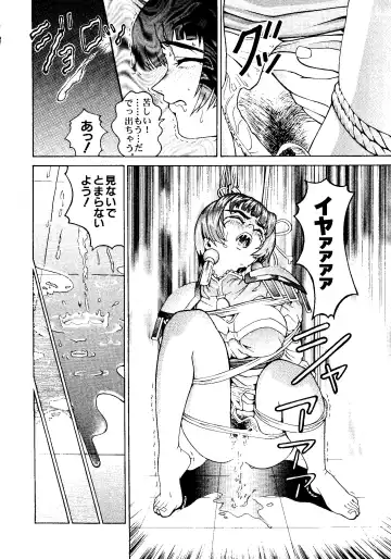 Love Chara Taizen No. 6 Fhentai - Page 6