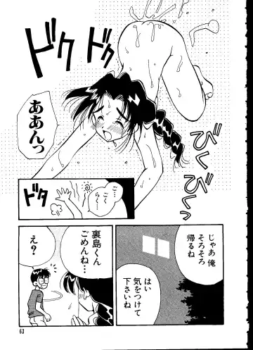 Love Chara Taizen No. 6 Fhentai - Page 63