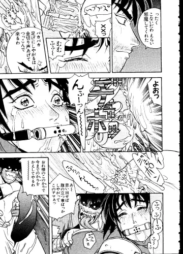 Love Chara Taizen No. 6 Fhentai - Page 67