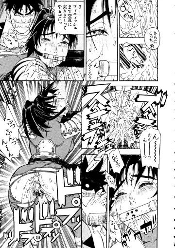 Love Chara Taizen No. 6 Fhentai - Page 69