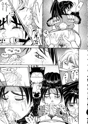Love Chara Taizen No. 6 Fhentai - Page 71