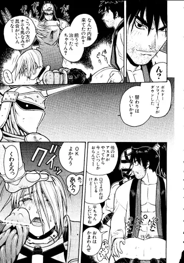 Love Chara Taizen No. 6 Fhentai - Page 83
