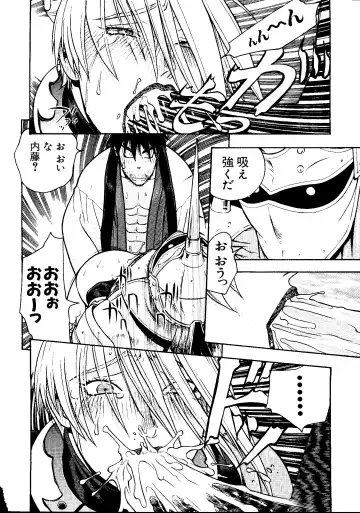 Love Chara Taizen No. 6 Fhentai - Page 84