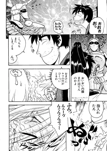 Love Chara Taizen No. 6 Fhentai - Page 86
