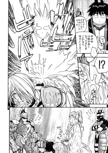 Love Chara Taizen No. 6 Fhentai - Page 87