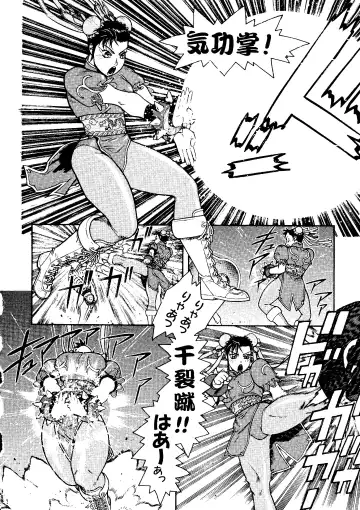Love Chara Taizen No. 6 Fhentai - Page 92