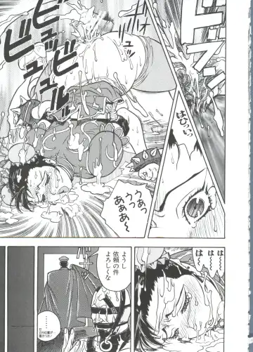 Love Chara Taizen No. 6 Fhentai - Page 95