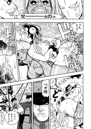 Love Chara Taizen No. 6 Fhentai - Page 97